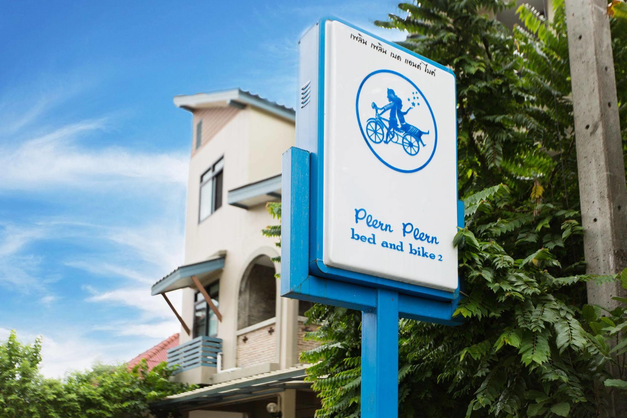 Plern Plern Bed And Bike Chiang Mai Exterior foto